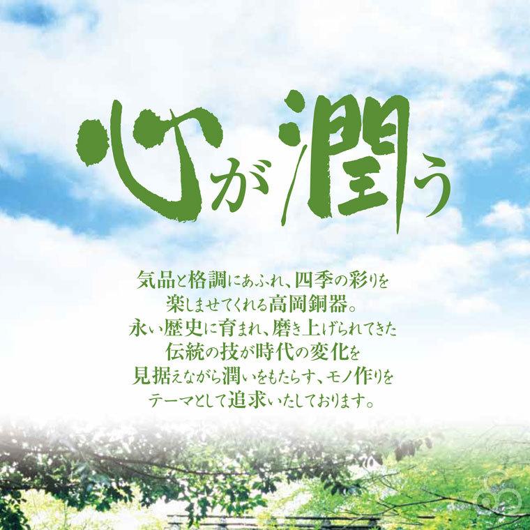 織田幸銅器 香炉 四角 鷹蓋 60-04 : サンワショッピング - 通販