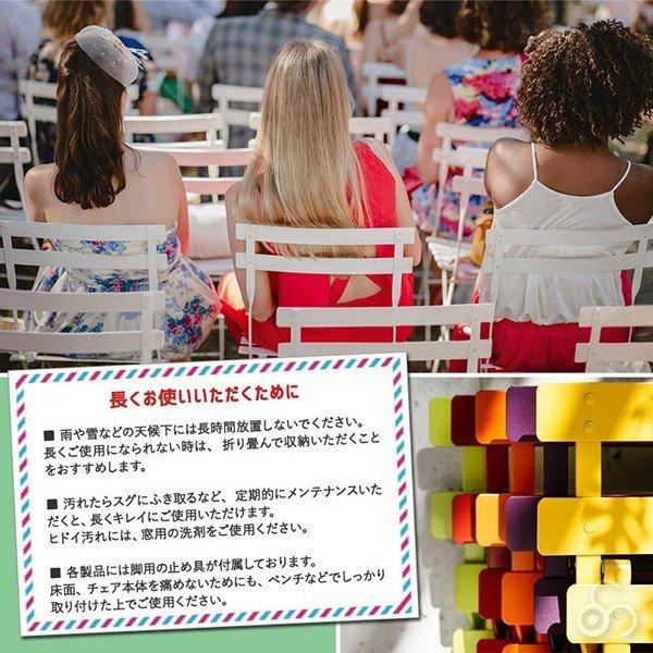 フェルモブ ビストロ メタルチェアー ラグーンブルー 【保管庫】 65691