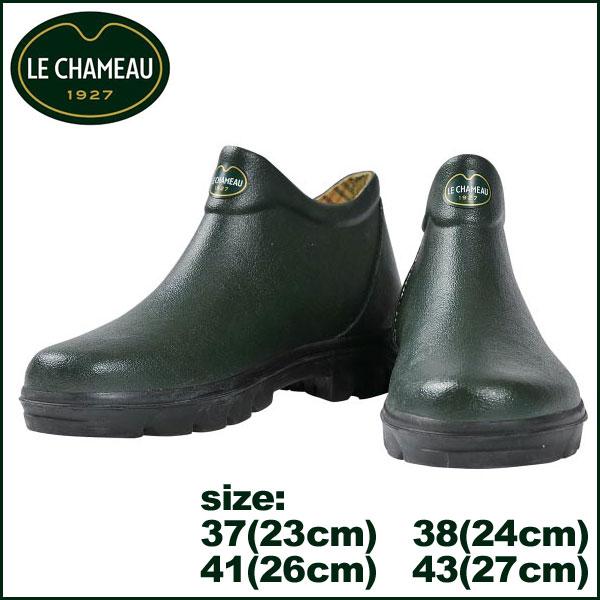 旧商品 ルシャモー クロッカスシューズ 66730