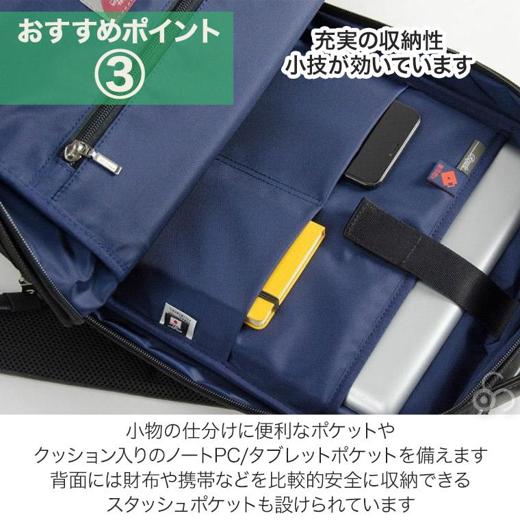 レガーレ BRID スクエアリュック バックパック バッグ 鞄 シンプル おしゃれ 7-010｜sun-wa｜09