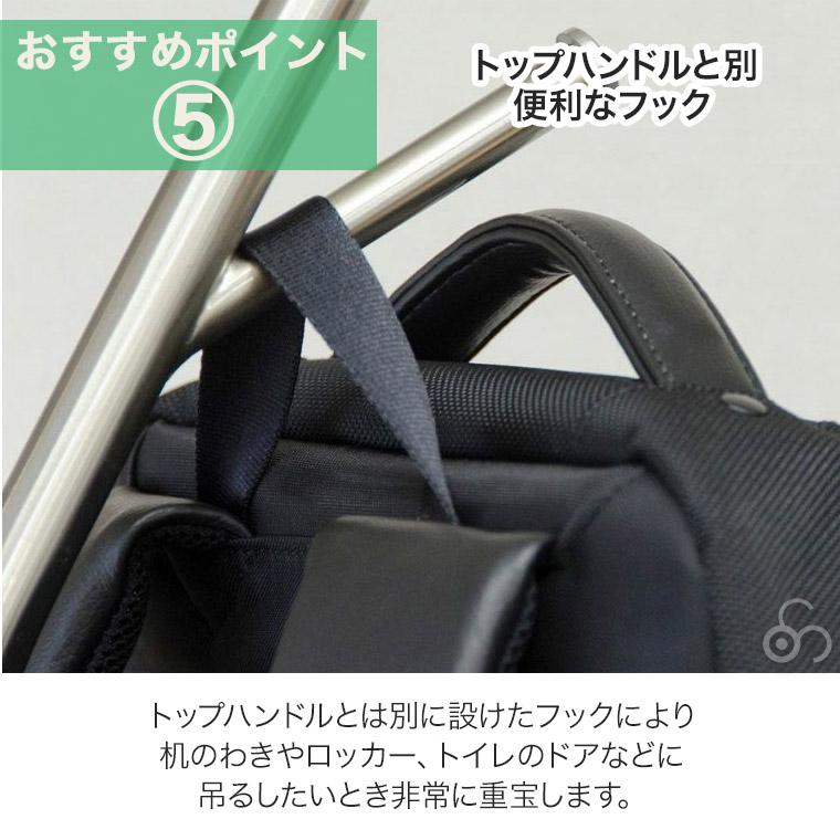 レガーレ BRID スクエアリュック バックパック バッグ 鞄 シンプル おしゃれ 7-010｜sun-wa｜11