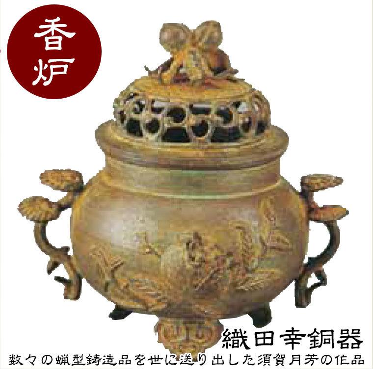 福成寿の香炉 高岡銅器 香炉 福成寿香炉 鉄製の通販 - お香専門店香源