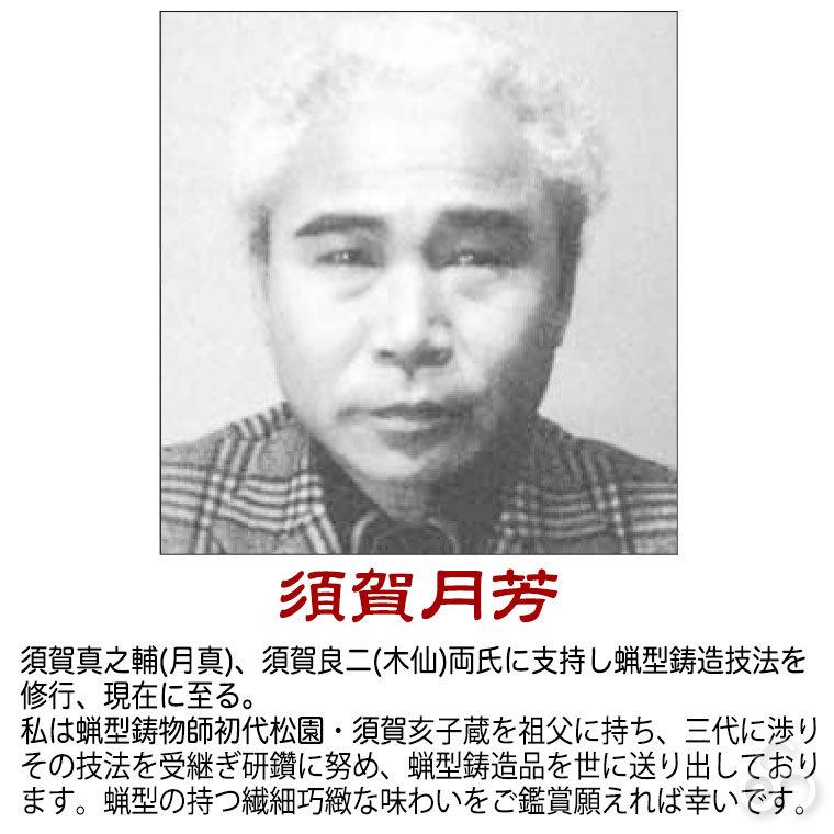 織田幸銅器 香炉 寸胴型 松竹梅(総地紋) 70-03 : サンワショッピング 