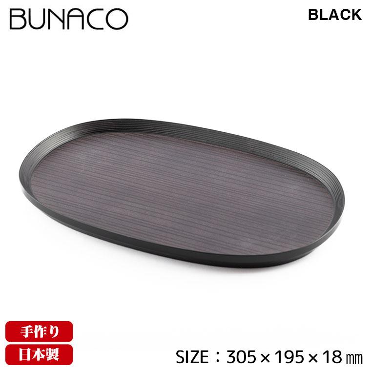 BUNACO（ブナコ） トレー #7112 oval : サンワショッピング - 通販