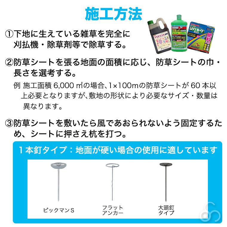 (11/1から値上) キンボシ 超強力防草シート 2m×20m 7635 |  | 01