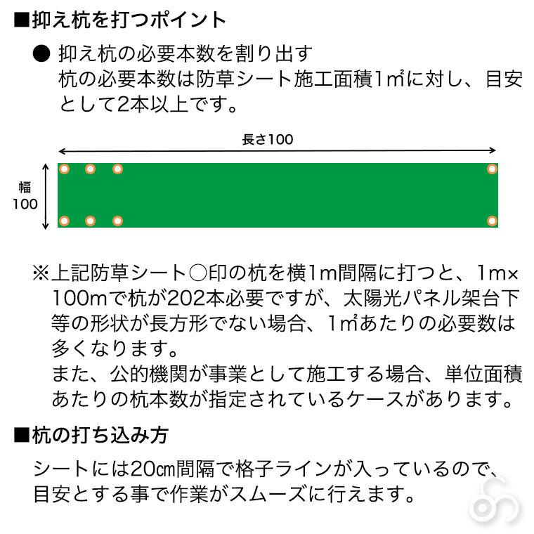(11/1から値上) キンボシ 超強力防草シート 2m×20m 7635 |  | 03