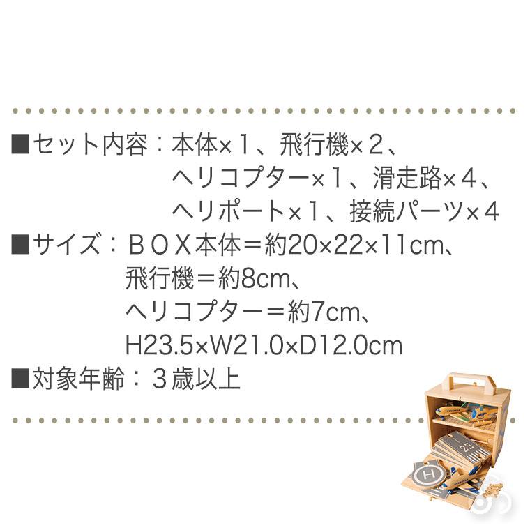 タイガートライブ Tiger Tribe ウッドボックス 飛行機 9-0302 知育玩具 おもちゃ 3歳 4歳 5歳 6歳 男の子 女の子 誕生日プレゼント 木製玩具 木のおもちゃの画像