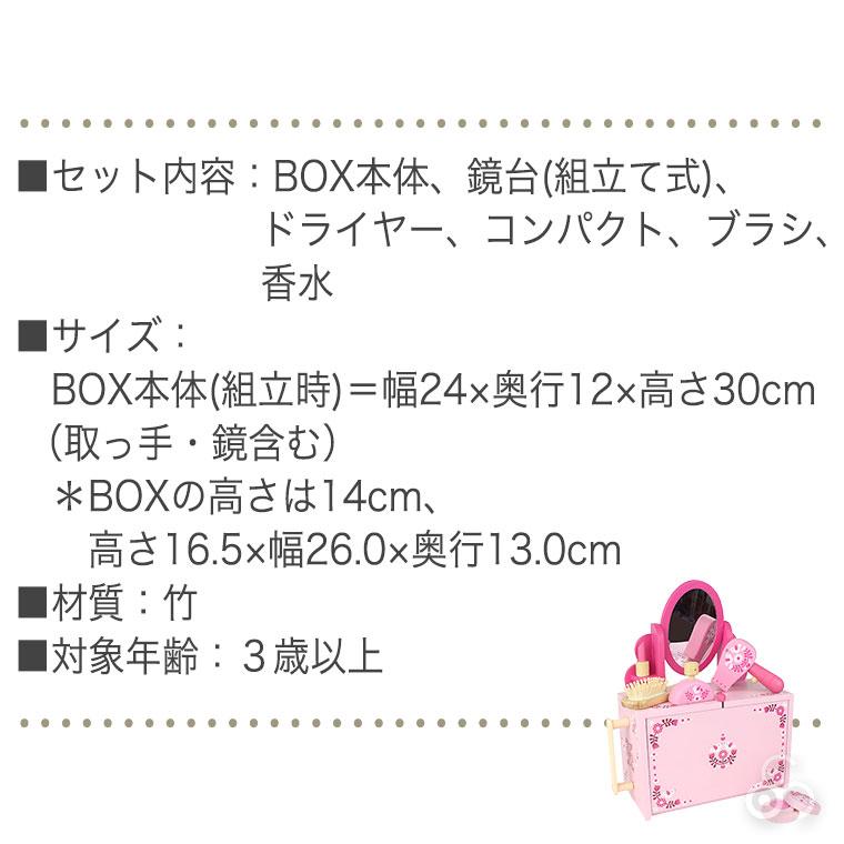 タイガートライブ Tiger Tribe おままごとセット ドレッサーセット 9-0507 知育玩具 おもちゃ 3歳 4歳 5歳 6歳 男の子 女の子 誕生日プレゼント ままごと_5