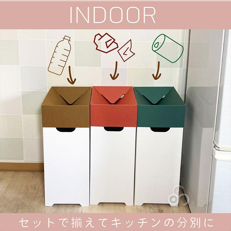 マツダ紙工業 アウトインダストBOX 3個セット 9001000780 軽量 紙製