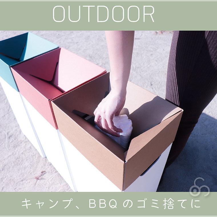 マツダ紙工業 アウトインダストBOX 3個セット 9001000780 軽量 紙製