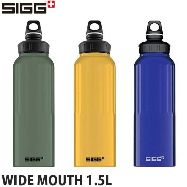 SIGG（シグ） 旧商品 (スイスクオリティー) ワイドマウス 1.5L 水筒