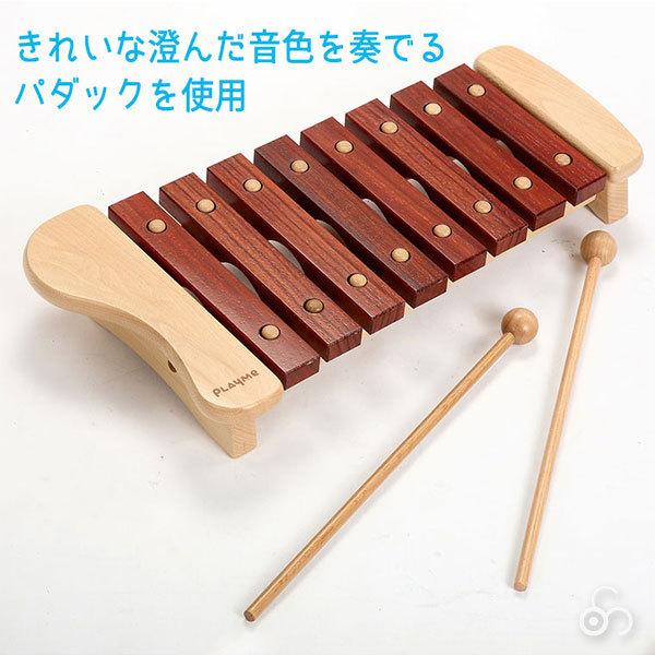 旧商品 PlayMeToys プレイミー 木琴 8音 サイロフォン A0806 木のおもちゃ 楽器玩具 出産祝い 0歳 1歳 2歳 3歳 クリスマスプレゼント 男の子 女の子 | プレイミー | 04