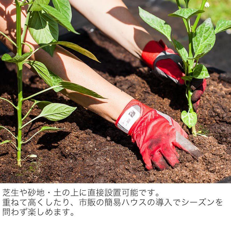 HOBBYRA HOBBYRE アップリケタペストリー（ガーデニングⅢ） レイズドベッド エープラスデザイン ガーデンボックス 1200×800