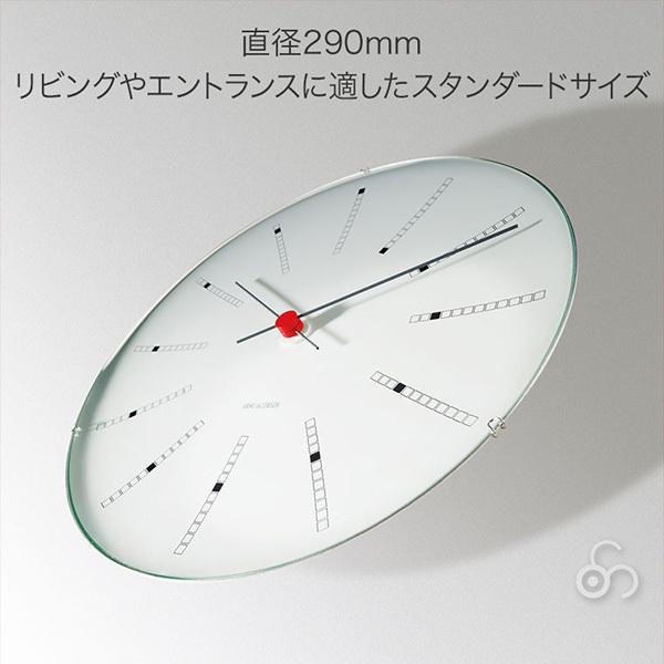 旧商品 アルネヤコブセン 時計 ROSENDAHL AJウォールクロック