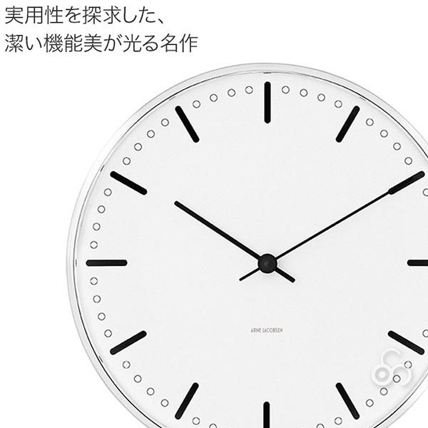 アルネヤコブセン 時計 ROSENDAHL AJウォールクロック シティーホール 21cm AJCityHall21 掛け時計 新生活 ルードブレ市庁舎 デンマーク 正規品｜sun-wa｜04