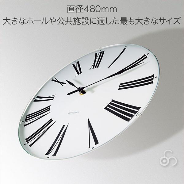 アルネ ヤコブセン 掛時計 ローマンクロック 16cm モダニズム アルネ ヤコブセン 掛時計 ローマンクロック 16cm モダニズム アルネ