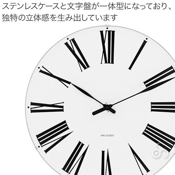 旧商品 アルネヤコブセン 時計 ROSENDAHL AJウォールクロック ローマン