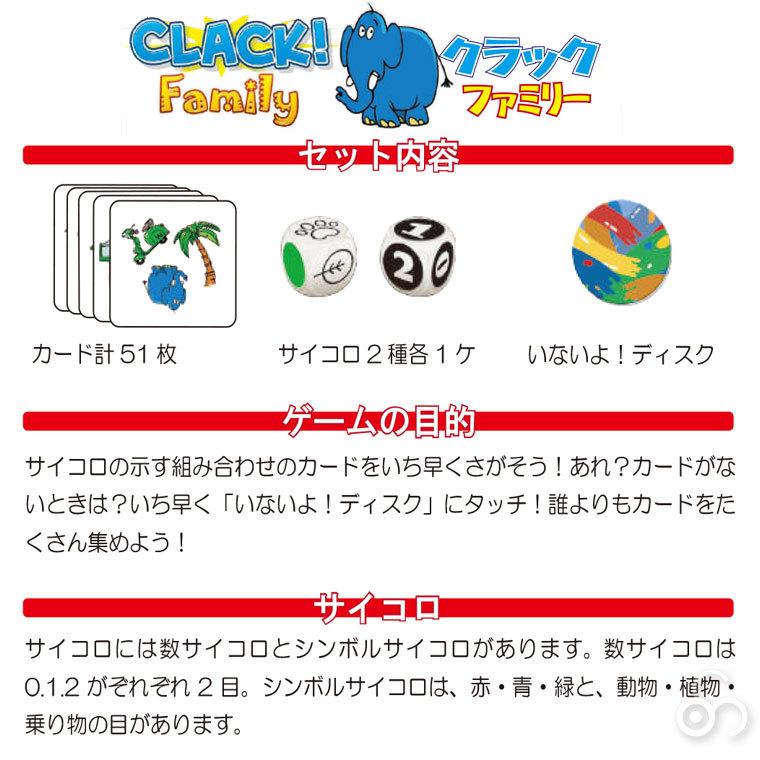 総合福袋 Amigo アミーゴ クラックファミリー Am2104 知育玩具 ゲーム テーブルゲーム おもちゃ 出産祝い 8歳 7歳