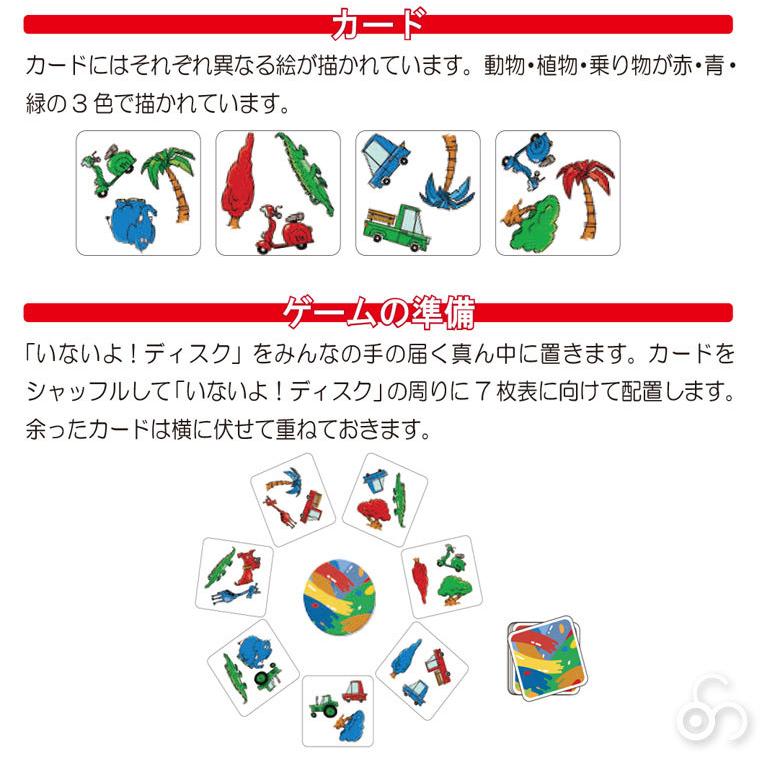 総合福袋 Amigo アミーゴ クラックファミリー Am2104 知育玩具 ゲーム テーブルゲーム おもちゃ 出産祝い 8歳 7歳
