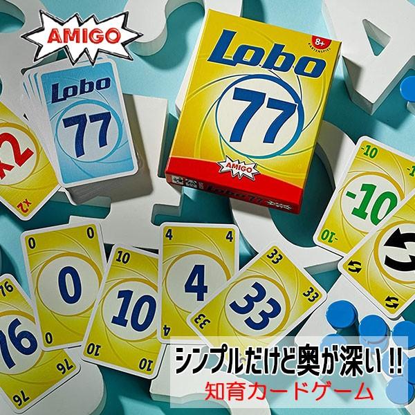 アミーゴ ロボ77 AM3910 知育玩具 テーブル ゲーム ボード ゲーム おもちゃ 3歳 4歳 5歳 6歳｜sun-wa