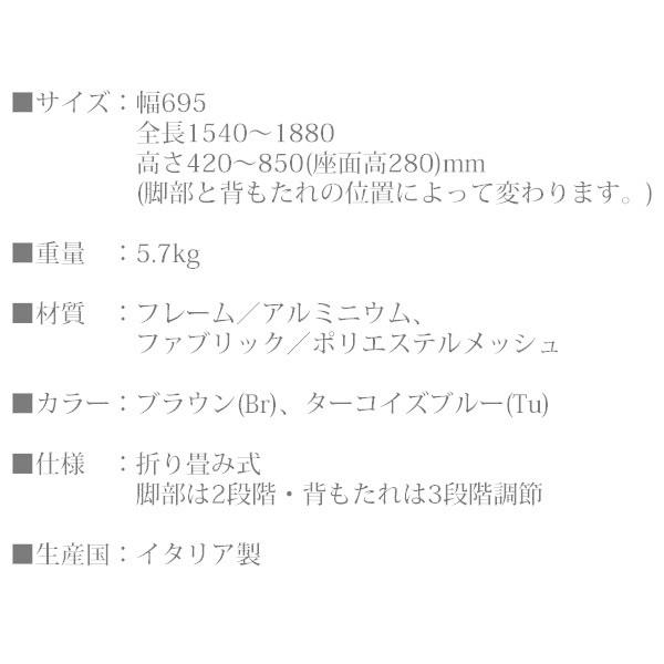 フィアム アミーゴ Amigo