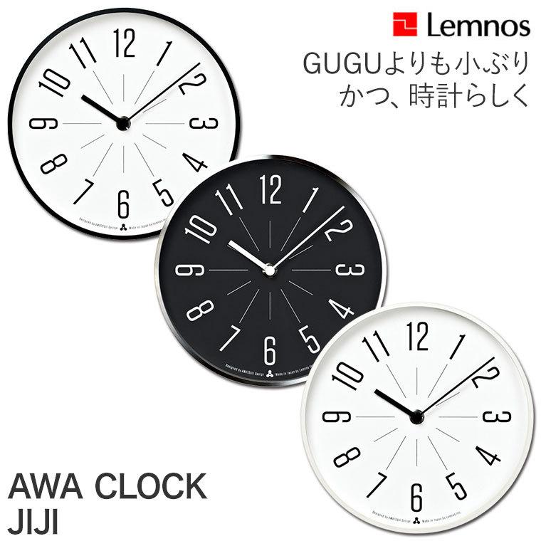 レムノス AWA CLOCK JIJI(掛け時計) AWA1303 AWA1303サンワショッピング 通販 Yahoo!ショッピング