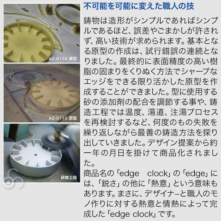 レムノス 掛け時計 edge clock アルミニウム AZ-0115｜sun-wa｜08