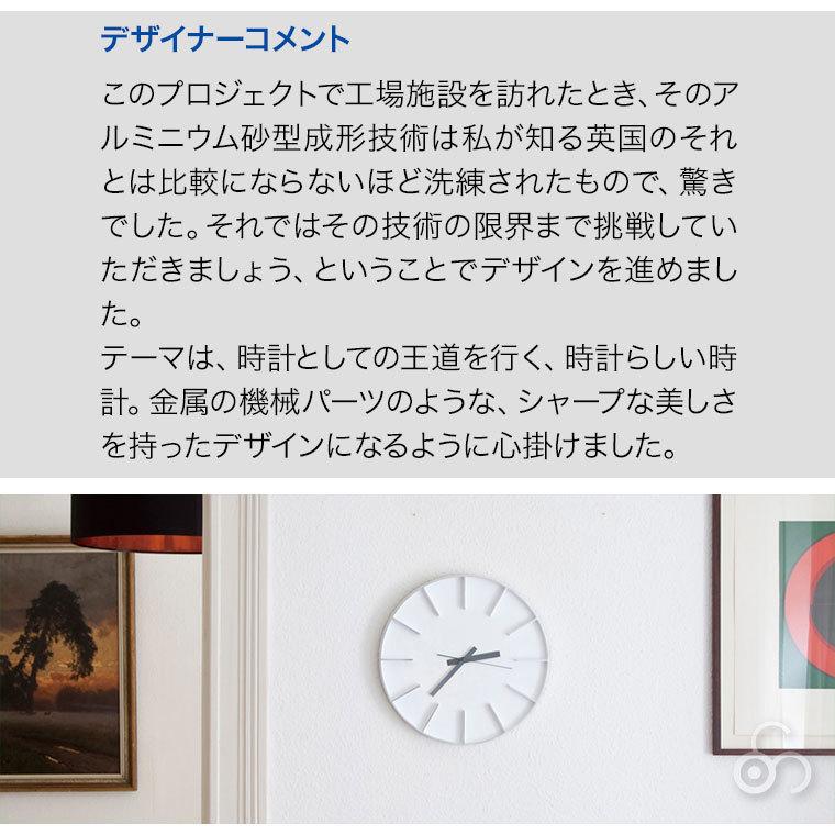 Lemnos（レムノス） 掛け時計 edge clock アルミニウム AZ-0116