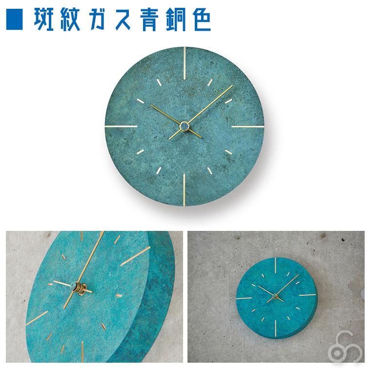 Lemnos（レムノス） Lemnos Orb オーブ AZ15-07 掛け時計 : サンワ