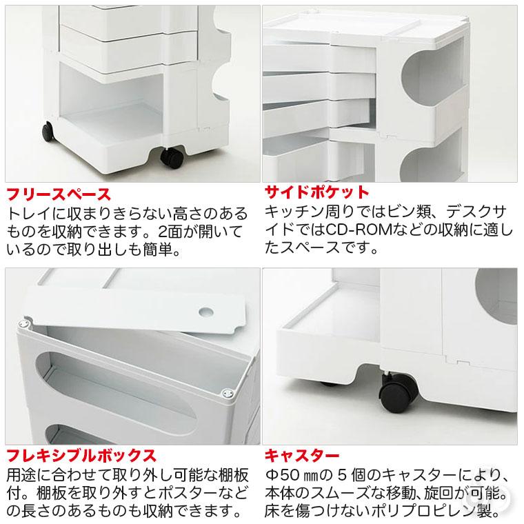 ボビーワゴン　2段2トレイ(ホワイト) 8032793700029_s.jpg