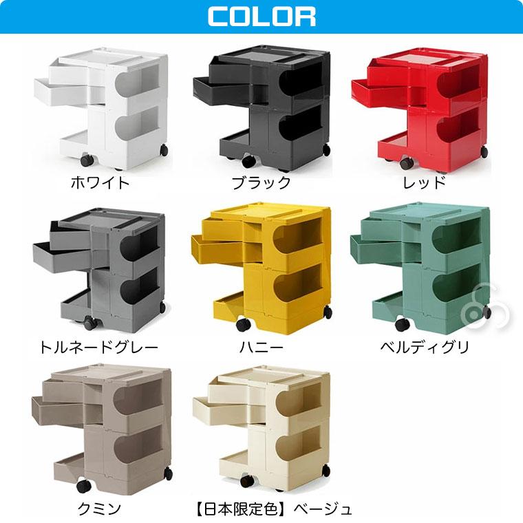 B-LINE（ビーライン） ボビーワゴン 2段2トレイ (正規保証2年