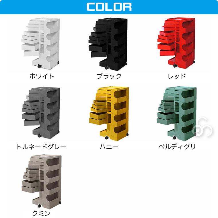 B-LINE（ビーライン） 旧商品 ボビーワゴン 4段8トレイ (正規保証2年