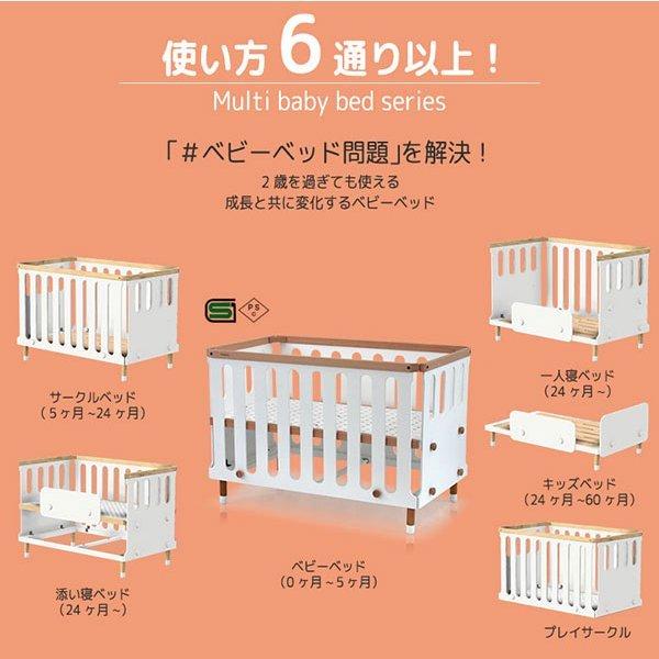 (クーポン利用で3%OFF) HOPPL bebed baby べベッド ベビー (ベビーベッド) BB-BABY｜sun-wa｜06