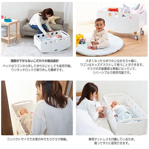 (クーポン利用で3%OFF) HOPPL bebed newborn べベッド ニューボーン (ベビーワゴン) BB-NB