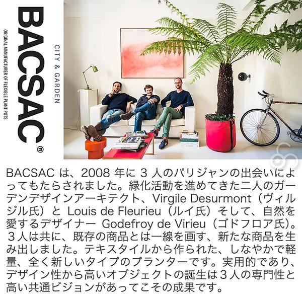 プランター おしゃれ BACSAC バックサック HUMUS ポット 100L BC-1105