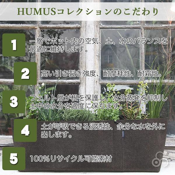 BACSAC バックサック ポット 100L HUMUS BC-1105 2個 プランター おしゃれ BACSAC バックサック HUMUS ポット 100L BC-1105