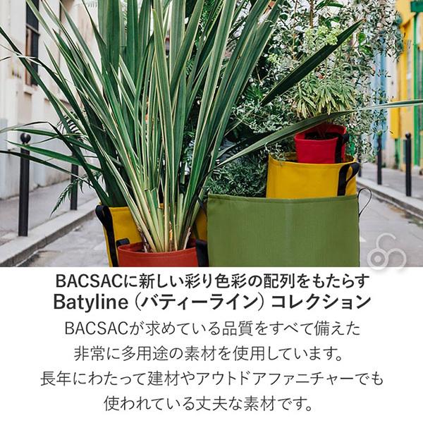 プランター おしゃれ BACSAC バックサック BATYLINE ポット 25L BC