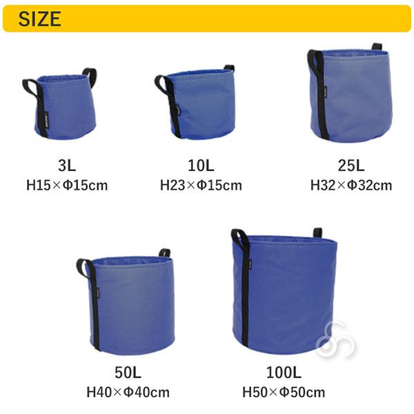 プランター おしゃれ BACSAC バックサック BATYLINE ポット 25L BC