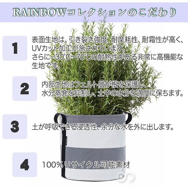 プランター おしゃれ BACSAC バックサック RAINBOW ポット 100L BC-1905 鉢 ガーデニング エシカル消費 リサイクル素材 フランス 正規品｜sun-wa｜04