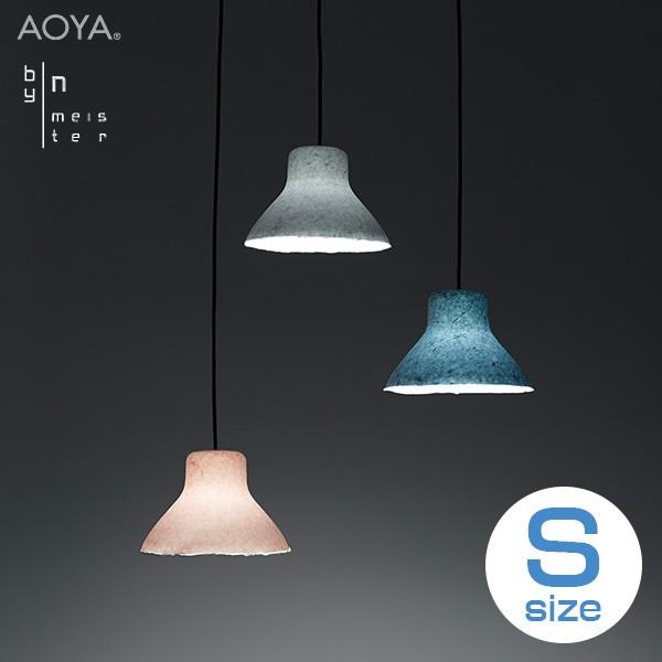 シャンデリア照明ランプ ともし火 ともし火 AOYA(アオヤ) 谷口・青谷和紙 washilamp ビスマス-color-washi Pendant S サクラ色 シーリングライト、天井照明-照明、電球