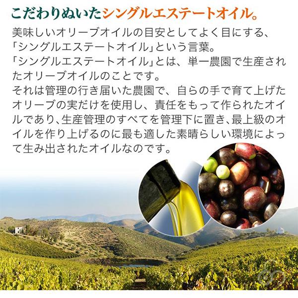 最高級オリーブオイル キンタ・ド・ビスパード・リザーブ 500ml