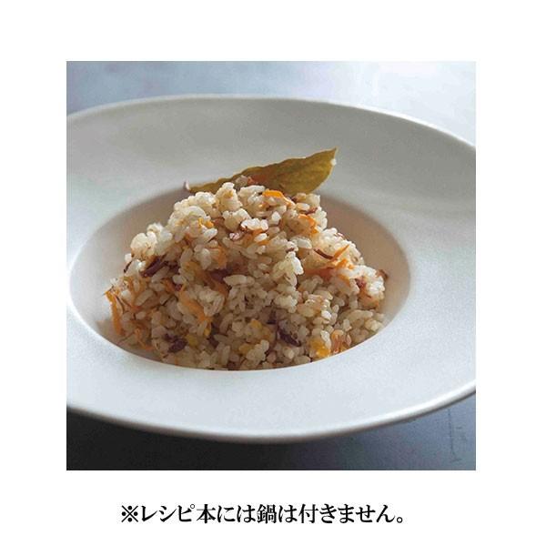 長谷園 「かまどさん」で毎日レシピ BK-05 書籍 土鍋料理｜sun-wa｜05