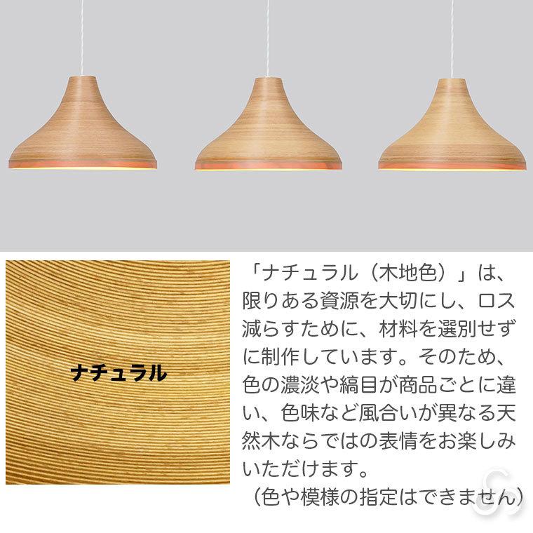 BUNACO（ブナコ） 旧商品 フロアランプ ナチュラル BL-F705 ライト