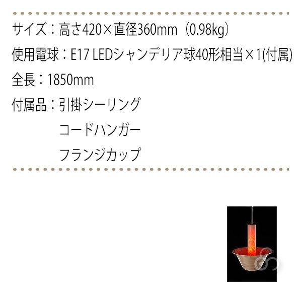 ジャパン公式オンライン ブナコ bunaco ペンダントランプ BL-P011 ナチュラルホワイト ライト おしゃれ 照明 日本製 ランプ ペンダントライト 北欧 led 木製