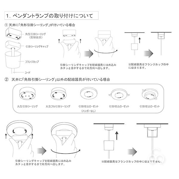 BUNACO ペンダントランプ ナチュラル 3piece 3台セット BL-P127 ライト おしゃれ 照明 日本製｜sun-wa｜06