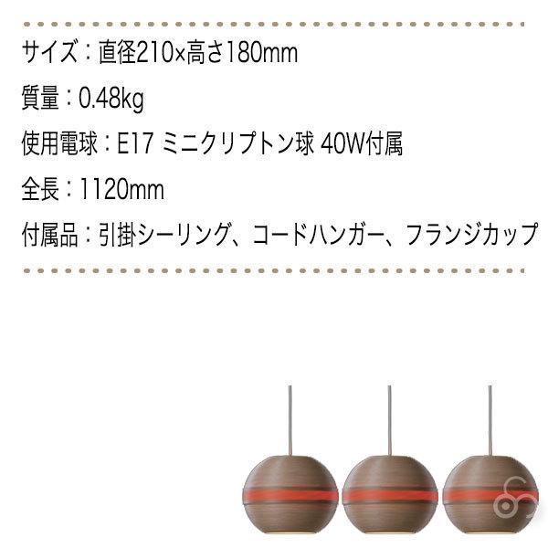 BUNACO ペンダントランプ ナチュラル 3piece 3台セット BL-P127 コード加工可能 ライト おしゃれ 照明 日本製_2