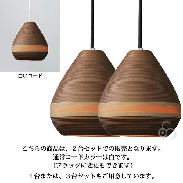 9/14まで‼︎ 山田照明 ブナコ ペンダントライト BUNACO ブナコ ペンダントランプ 2台セット BL-P1445 ペンダントライト