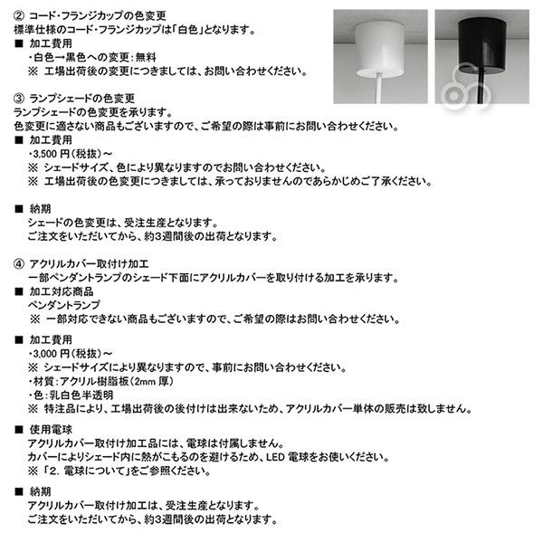 BUNACO ブナコ ペンダントランプ 2台セット BL-P1452 ペンダントライト 照明 ランプ ライト : サンワショッピング - 通販 ...