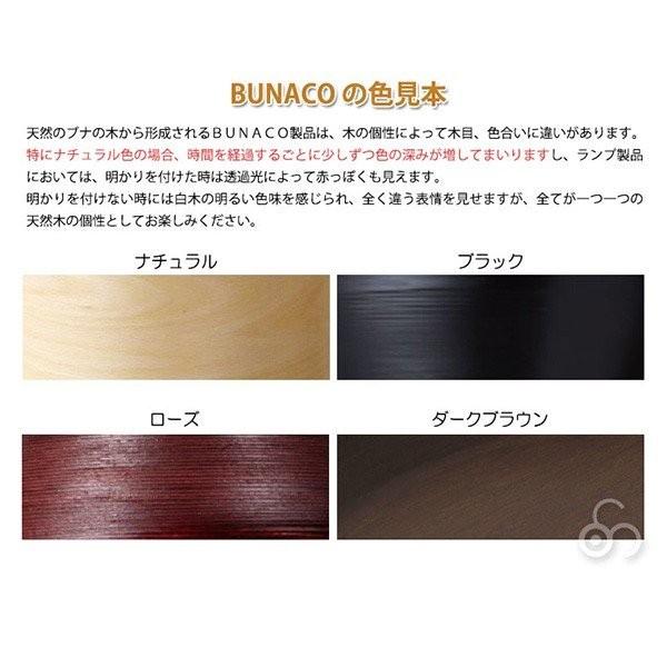 ブナコ BUNACO ペンダントランプ 3台セット BL-P1933 コード加工可能 照明 ランプ ライト_4
