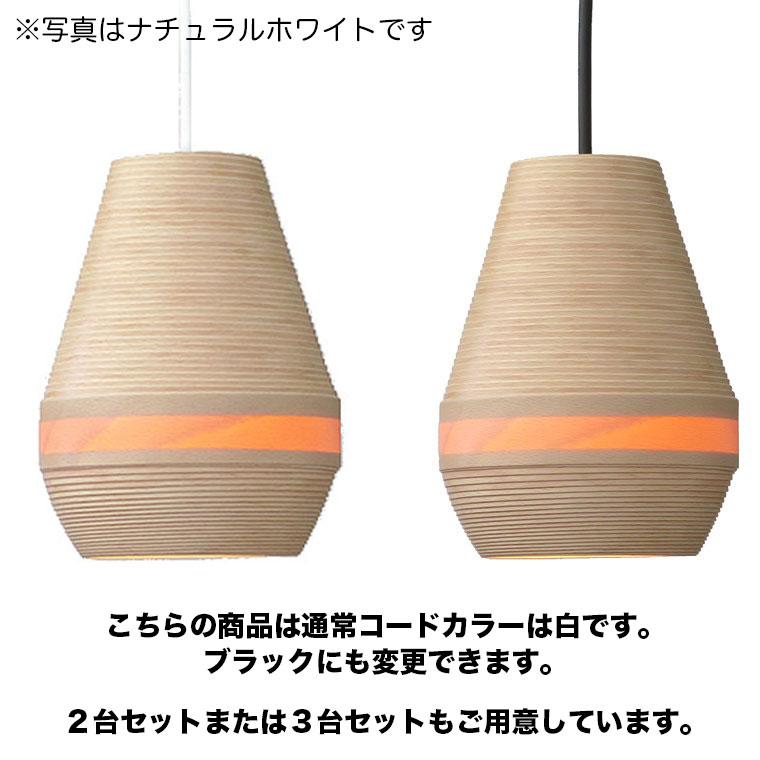 BUNACO（ブナコ） ペンダントランプ Pear 1台 BL-P345 コード加工可能